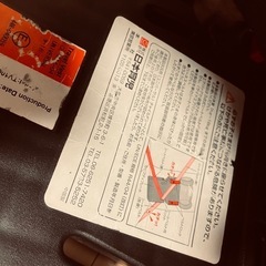 日本育児　簡易チャイルドシートの画像