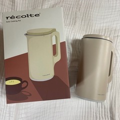recolte 自動調理ポット