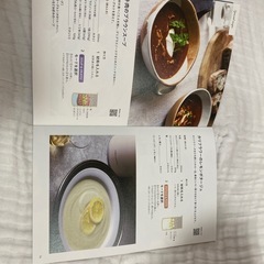 recolte 自動調理ポットの画像