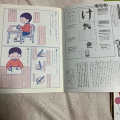 ひらがなと数字の教材セットの画像