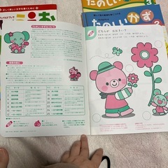 ひらがなと数字の教材セットの画像