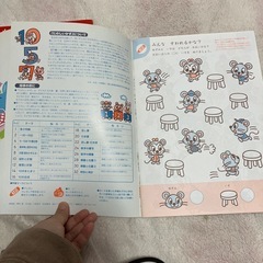 ひらがなと数字の教材セットの画像