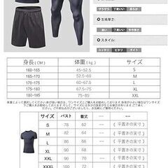 スポーツウェア　３点セット　ＸＸＬサイズの画像