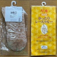 ショートストッキング　二足の画像