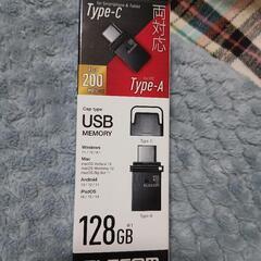 USBに詳しい方