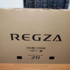 新品未開封 REGZA 4K液晶テレビ レグザ 55インチ Pr...