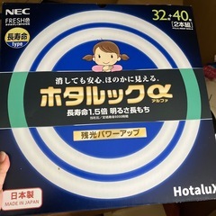 ホタルック2本組