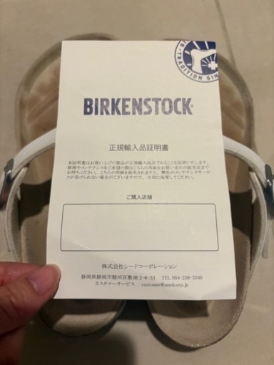 【BIRKENSTOCK/ビルケンシュトック】 RAMSES ホワイト 35