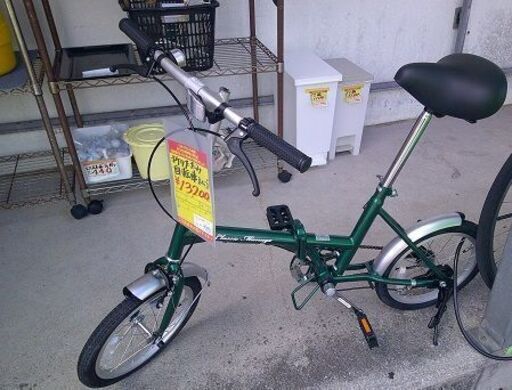 美品　G.M.C. シルバー折りたたみ自転車 自転車】アルミ折りたたみ自転車 CARUORI 14型 YG-1472 シルバー