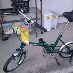 ID:20114069　折りたたみ自転車　※ミゴム