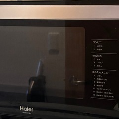 ハイアール フラット電子レンジ JM-FH18H 家庭用 18L...