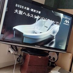 パナソニックビエラ37型