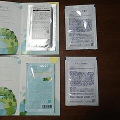 入浴剤4種の画像