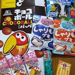 限定ハイチュウ入りお菓子8点セット　キョロちゃんバッグおまけ付き