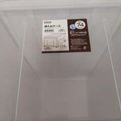 押し入れケース