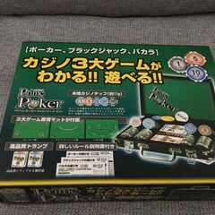 ♥️売り切り処分品♥️超レア品 10型ブラウン管 卓上ポーカー