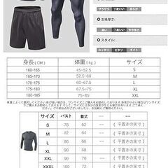 スポーツウェア　３点セット　Ｓサイズの画像