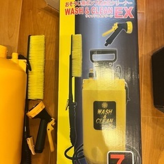 お掃除用ポンプ式水圧クリーナー