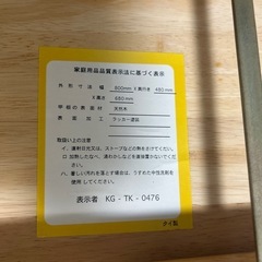 折りたたみ式机の画像