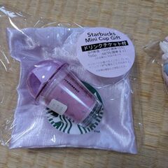 スタバのミニカップと巾着のみの画像