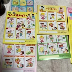 工作セット
の画像