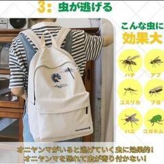 虫除け オニヤンマくん　2個の画像