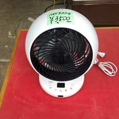 NO:3674 サーキュレーター　YAMAZEN製　お買い得品‼️