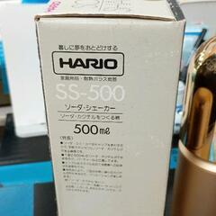 0611-015 HARIO ソーダ・シェーカー　カクテルの画像