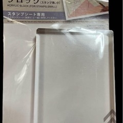 スタンプセットの画像