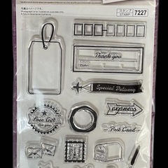 スタンプセットの画像