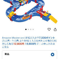 ボーネルンド　アクアプレイ　アクアワールド