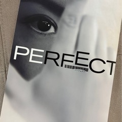 俳優座NO.395「PERFECT」 公演パンフレット