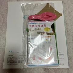 工作付き絵本の画像