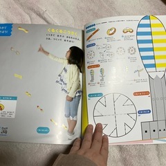 工作付き絵本の画像