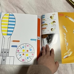 工作付き絵本の画像