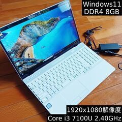 1920ｘ1080解像度｜Core i3 7100U｜DDR4（...