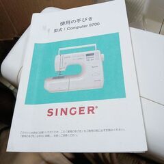 シンガ-ミシンアプリコットの画像
