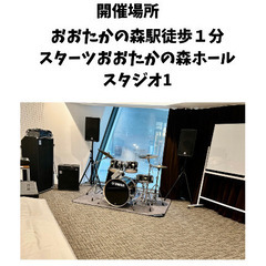 ボイトレ🎤　ドラムレッスン🥁の画像