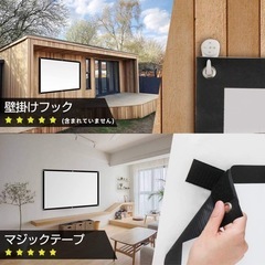 100インチプロジェクタースクリーンの画像