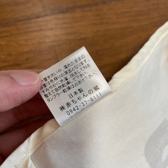 赤ちゃんの城　アフタヌーンティー 　スタイ の画像