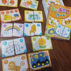 知育カード
