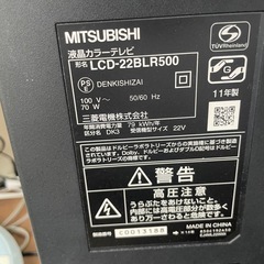 テレビの画像