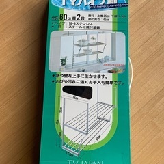 無料で！壁に取り付けるキッチン棚