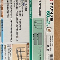 無料で！壁に取り付けるキッチン棚の画像