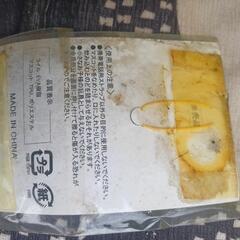 ソフトバンクストラップの画像