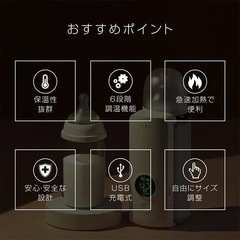 美品 ！ミルクウォーマーの画像