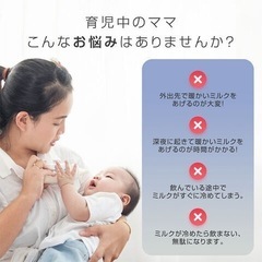 美品 ！ミルクウォーマーの画像
