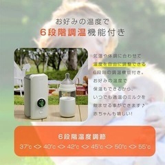 美品 ！ミルクウォーマーの画像