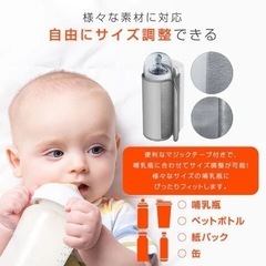 美品 ！ミルクウォーマーの画像