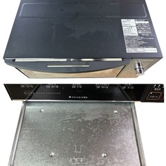 NO.2462【2022年製】ZOJIRUSHI 象印 オーブントースター ET-GN30 家電 中古の画像